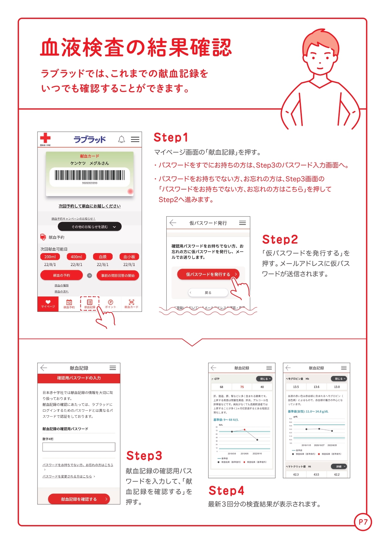 yoyaku_page-0007.jpg