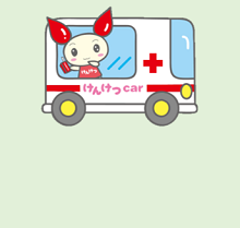 献血バスの配車を希望する場合はの画像