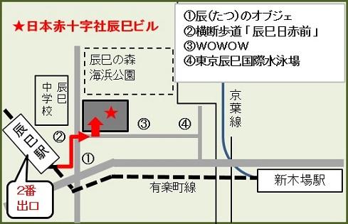日本赤十字社関東甲信越ブロック血液センター（日本赤十字社辰巳ビル）地図
