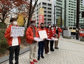 福岡学生献血推進協議会2