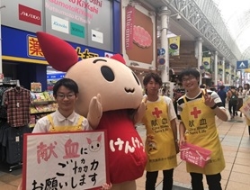 鹿児島県学生献血推進協議会2