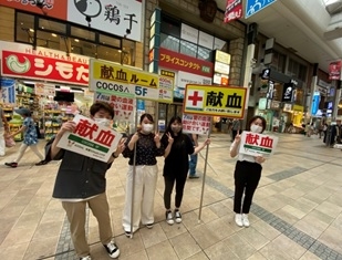 熊本学生献血推進協議会2