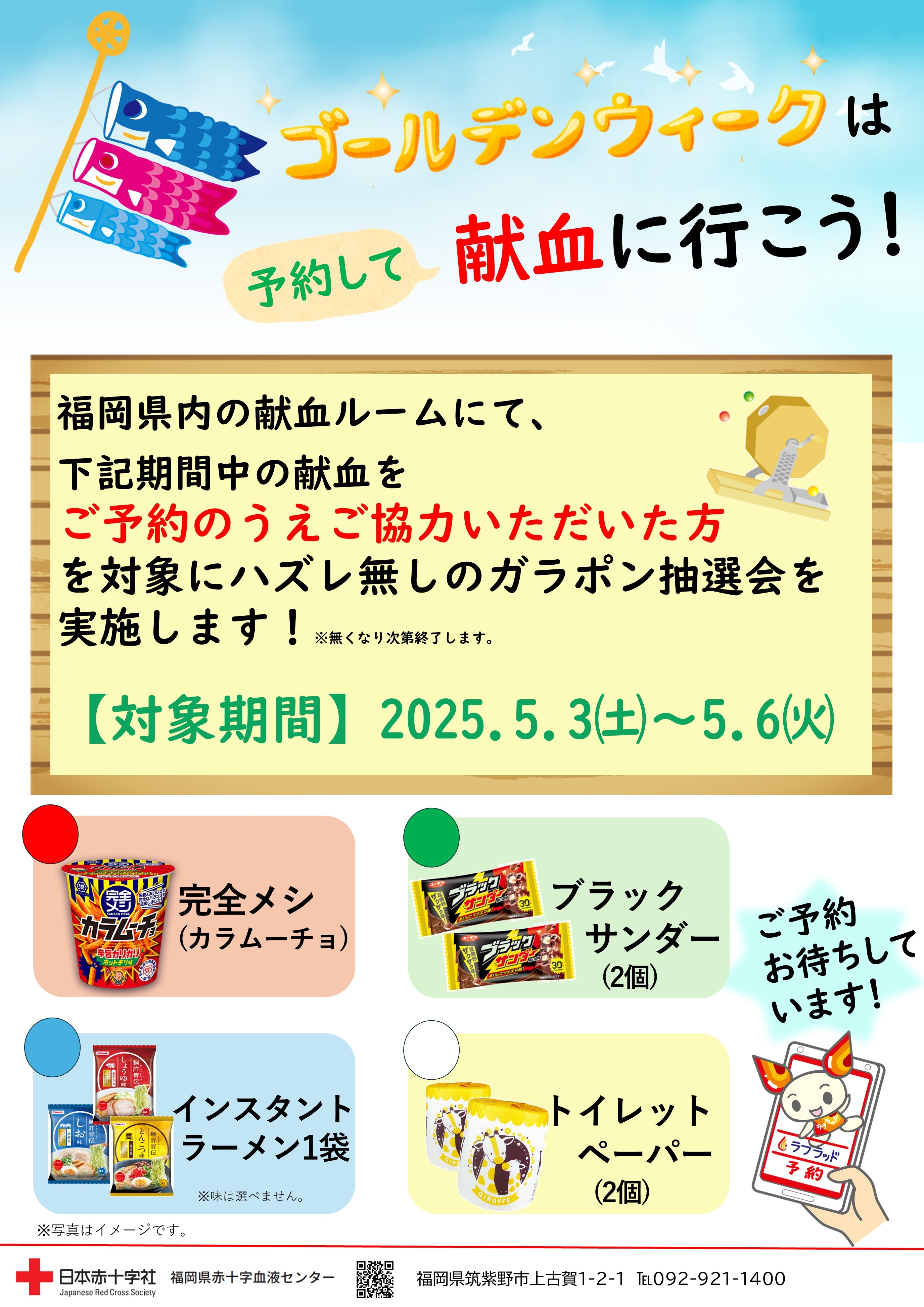 20250424__________________.jpg
