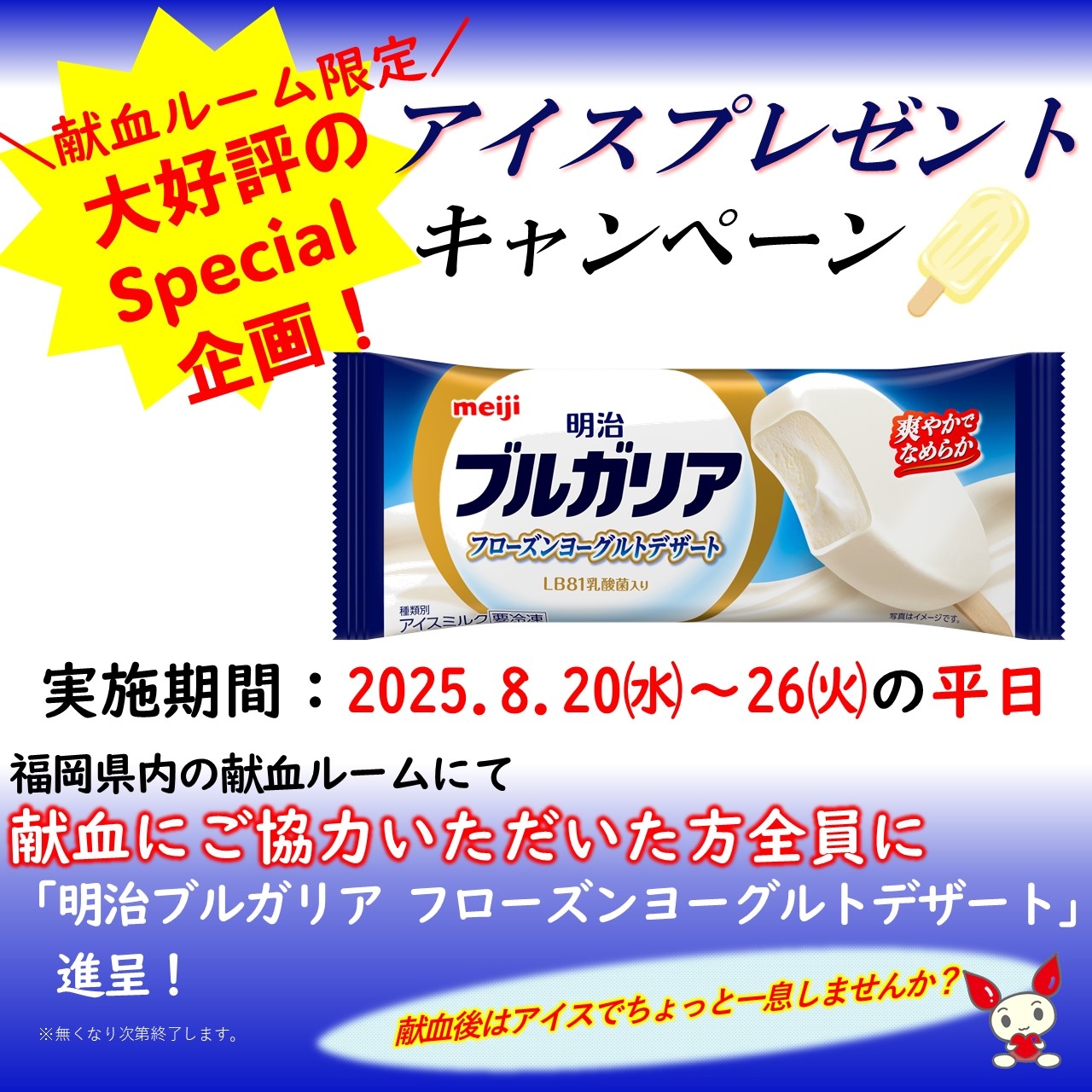 20250820______________.jpg