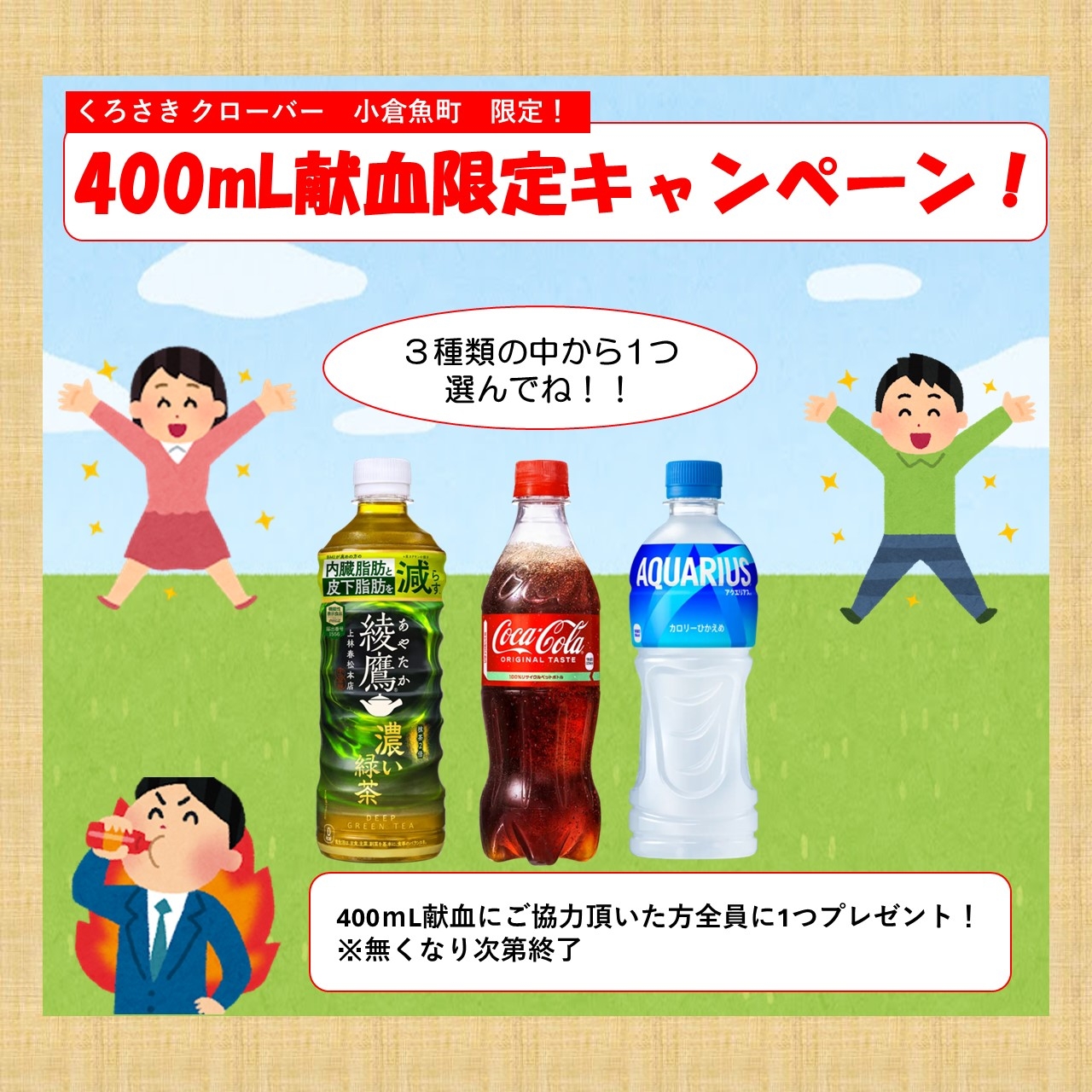 ___400ml_______(20250219).jpg