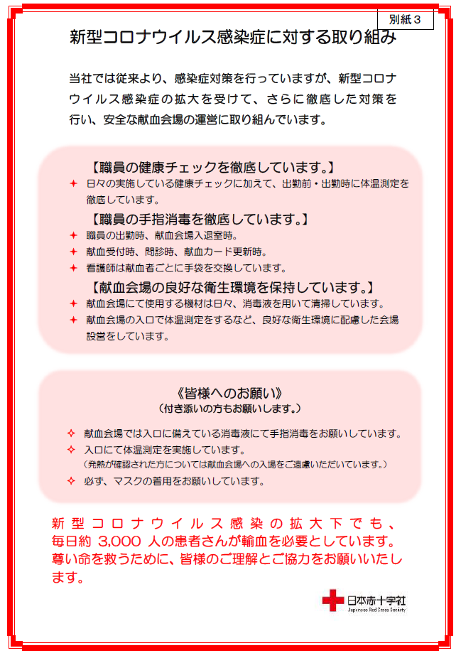 コロナ 福岡 患者 の 県 那珂川市内の新型コロナウイルス感染者について