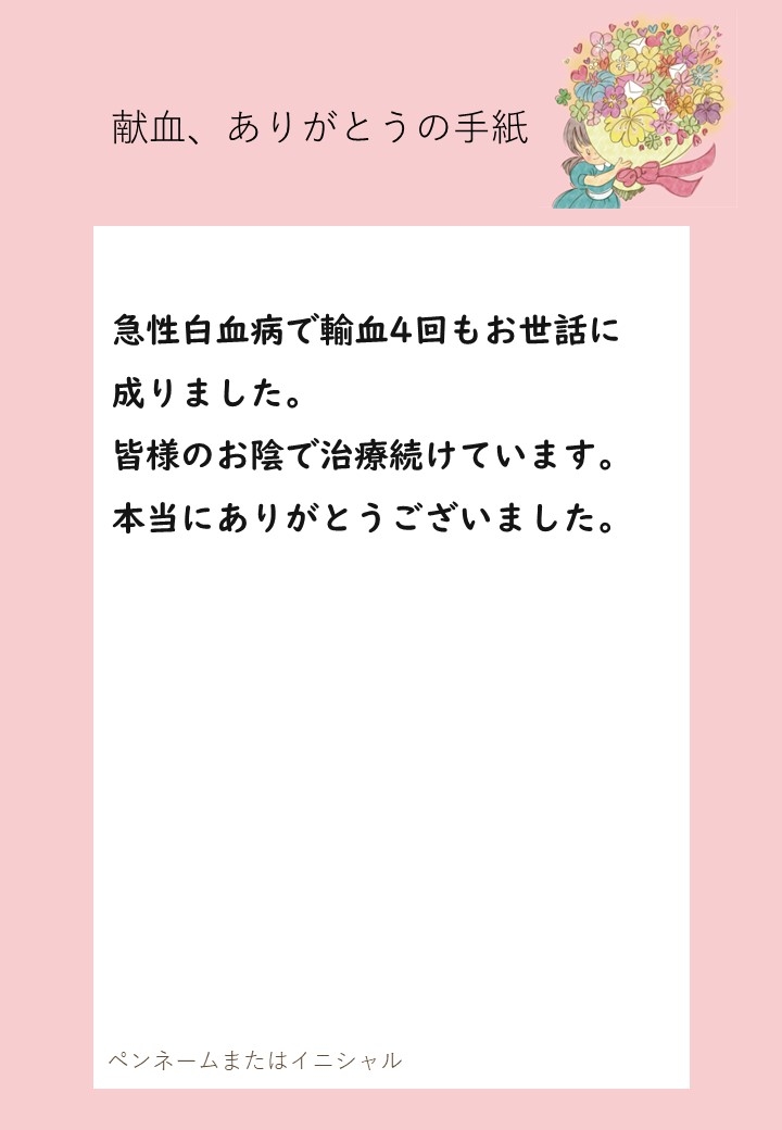 hparigatou12.jpg