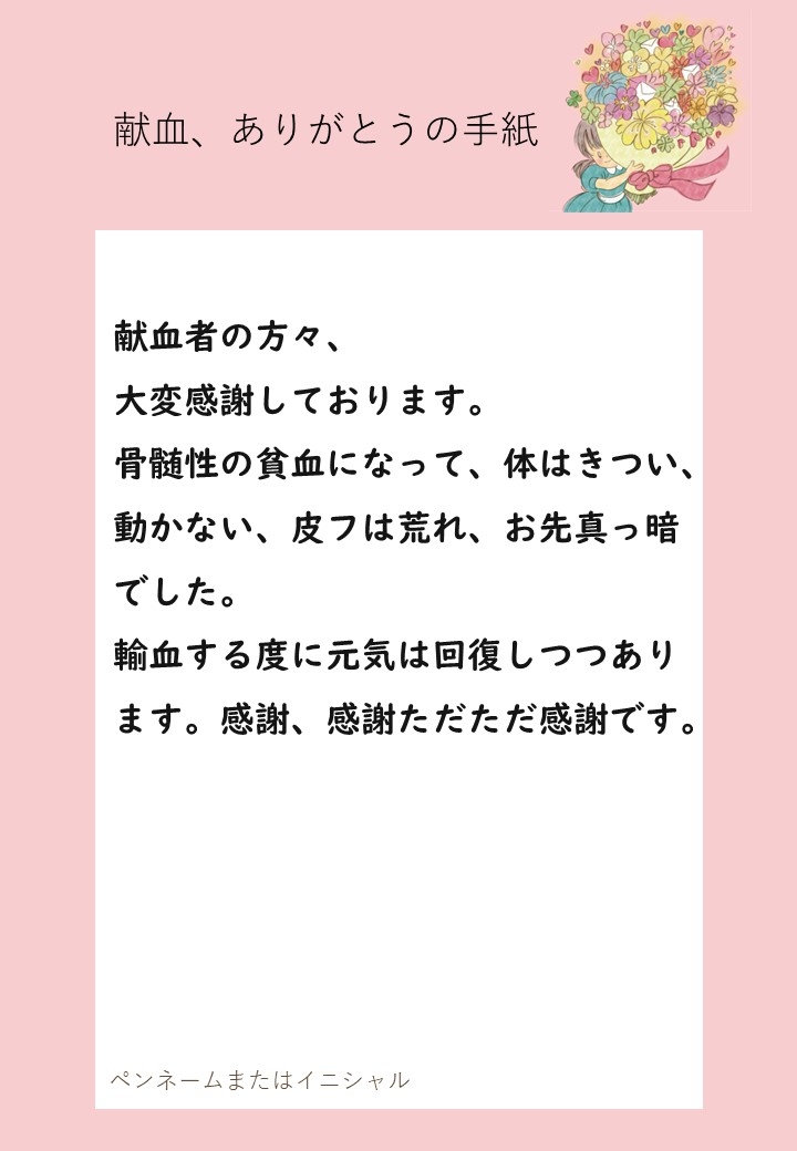 hparigatou14.jpg