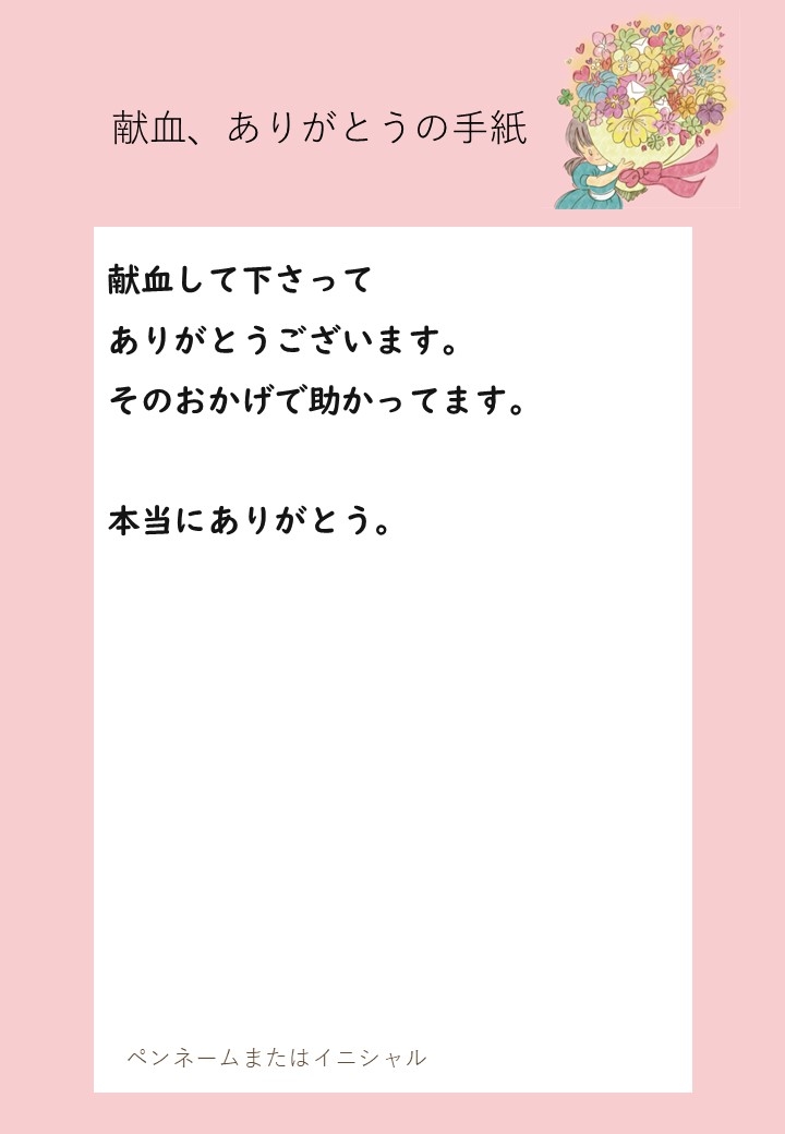 hparigatou26.jpg
