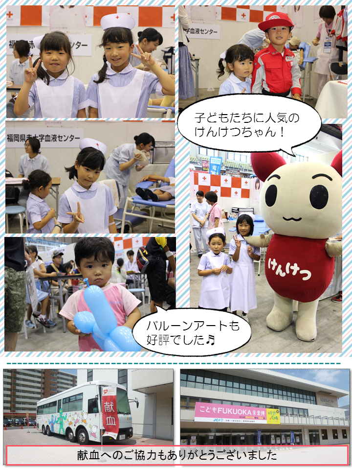 8.11未来博③.PNG