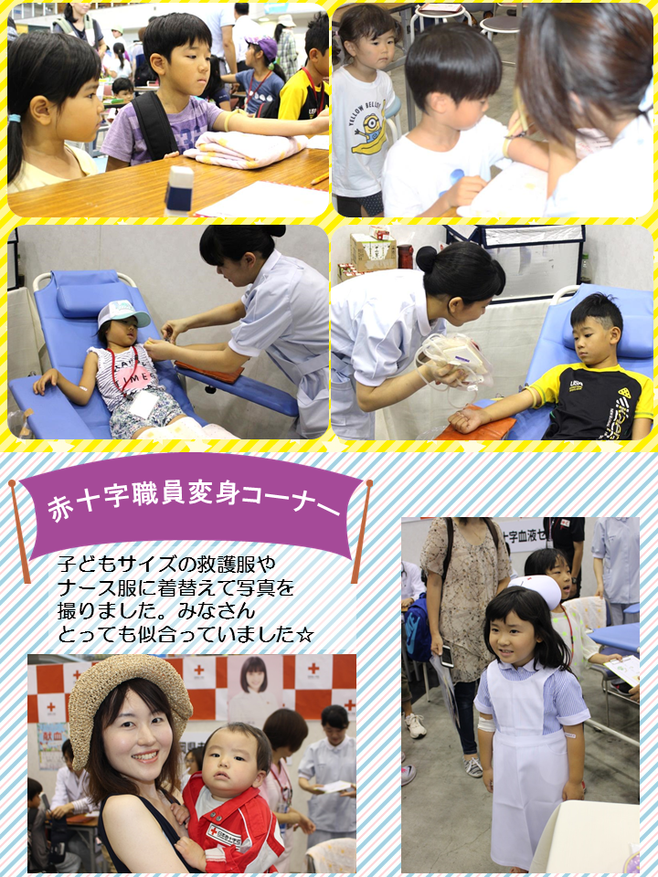 8.11未来博②.PNG