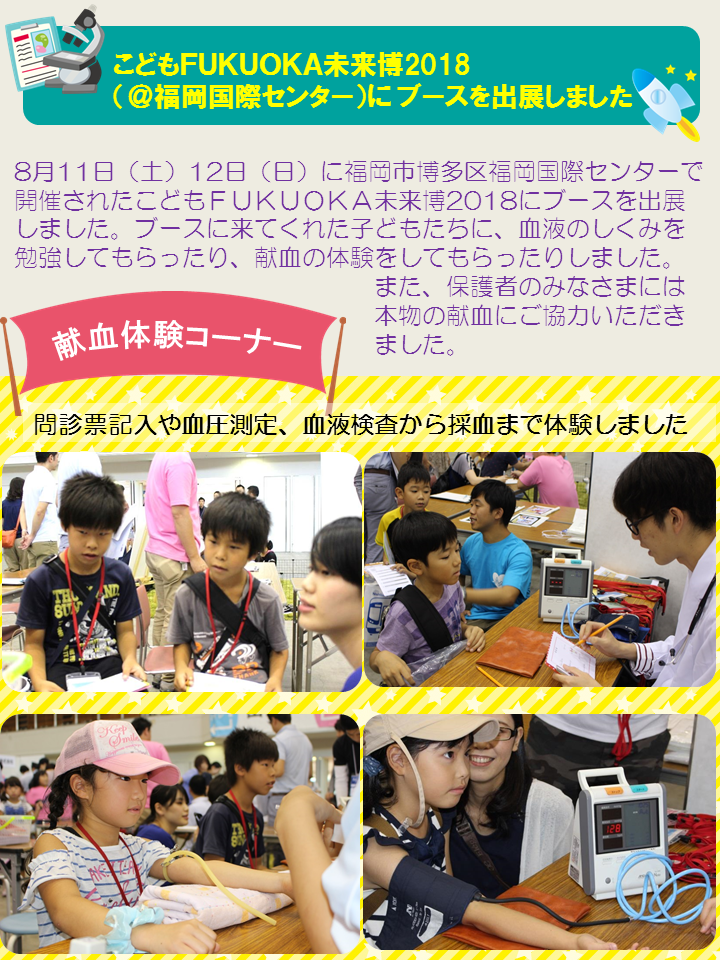 8.11未来博①.PNG