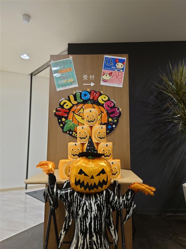 2510ハロウィン