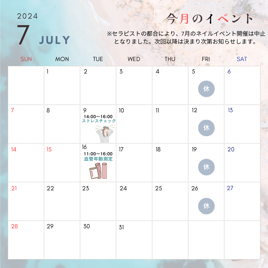 240701天文館イベント