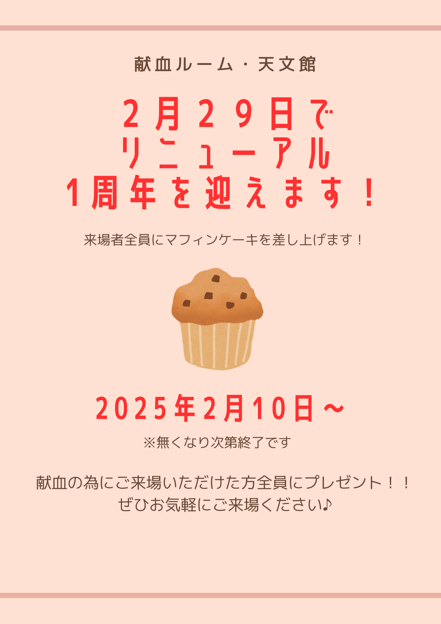250210.png