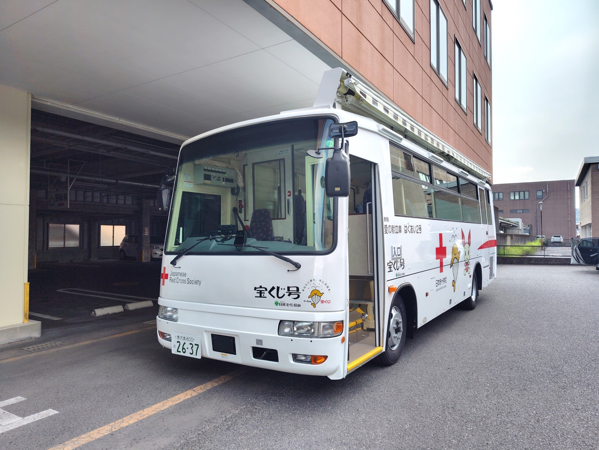 新採血2号