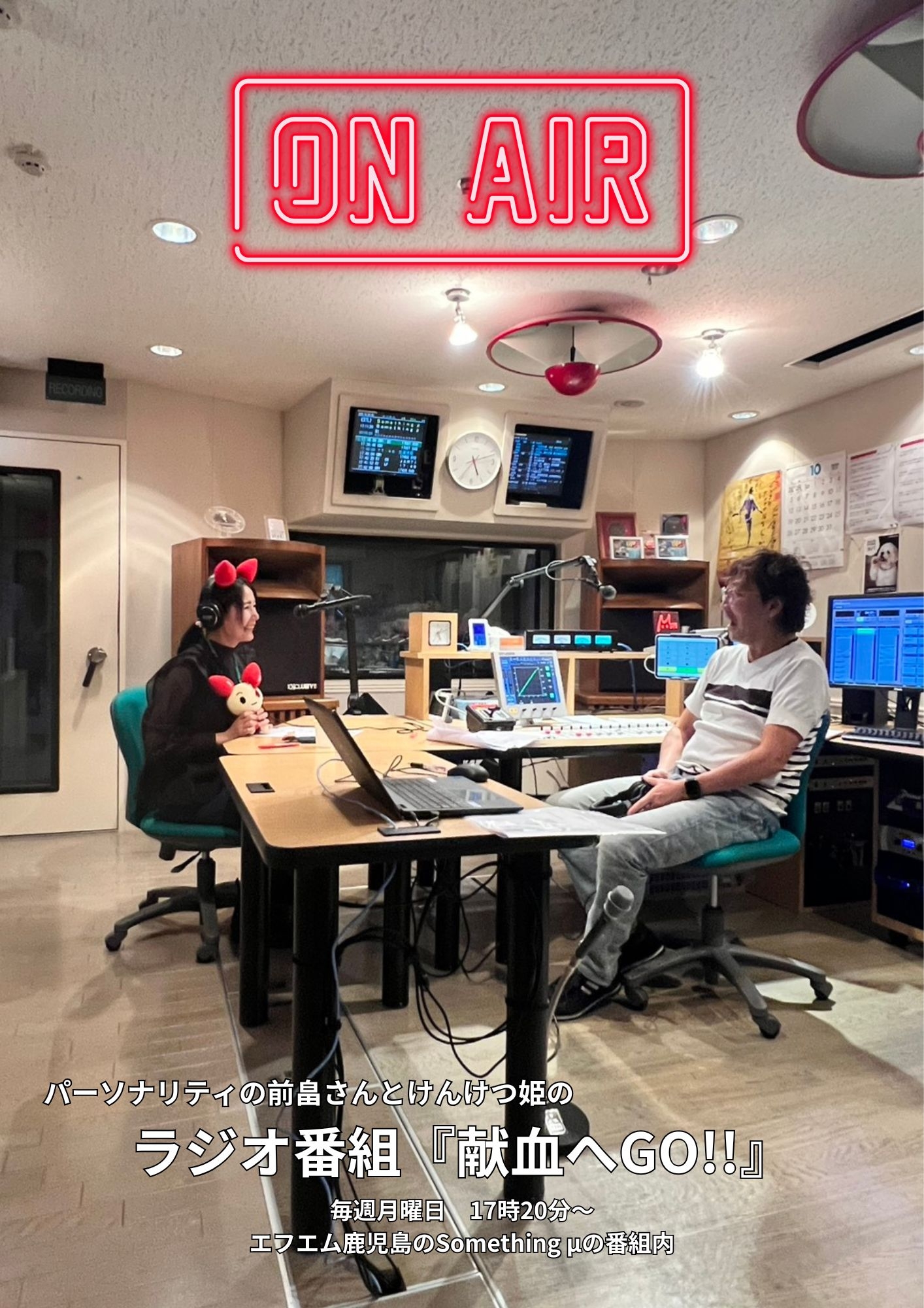 251024radio.jpg