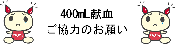 400ml.png