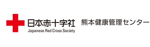 小5_熊本健康管理センターの画像