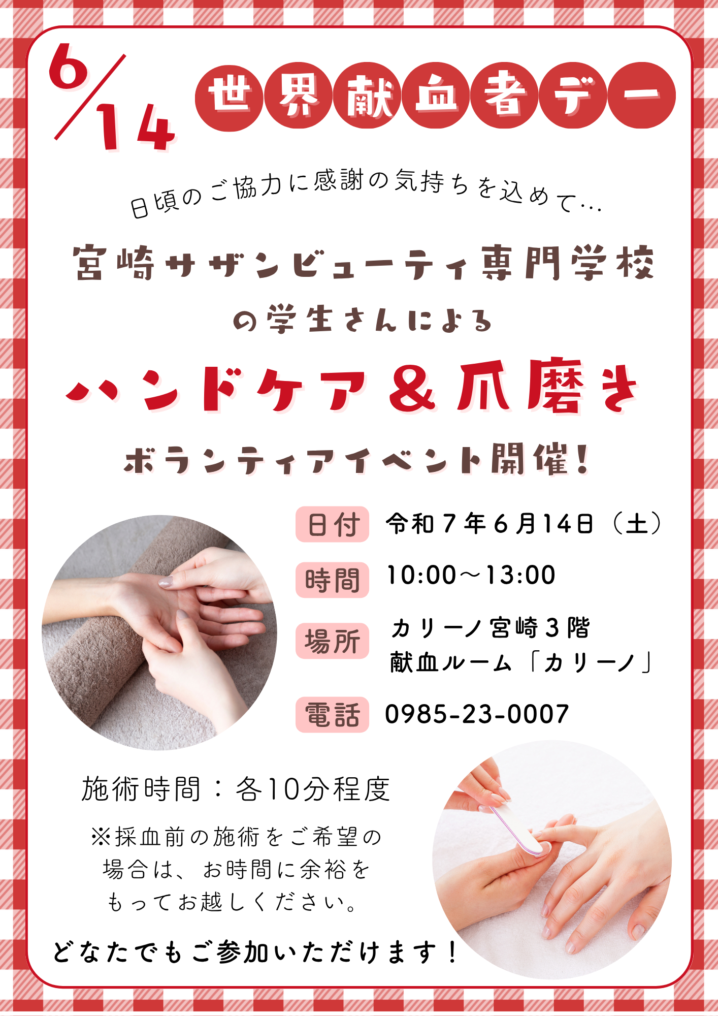 6_14_________(a4).png