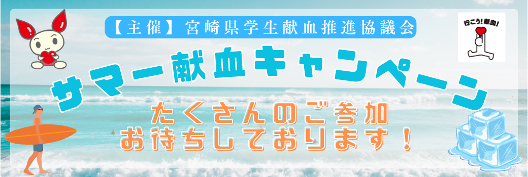 学推