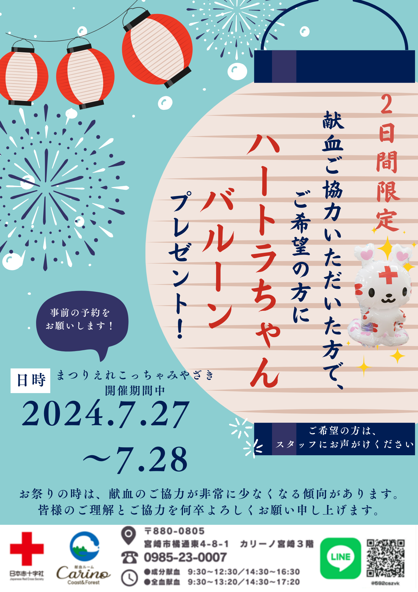 ____________________festival_______(1).png
