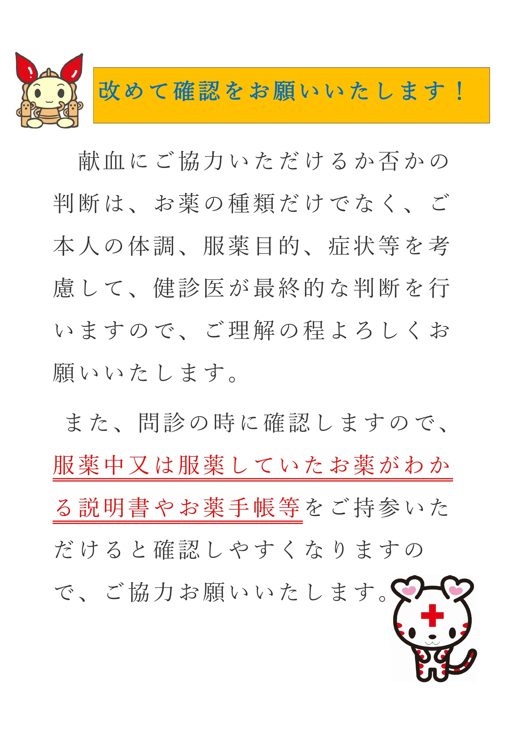 ___________page-0001.jpg