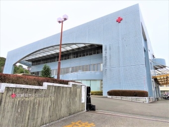 宮崎県赤十字血液センター