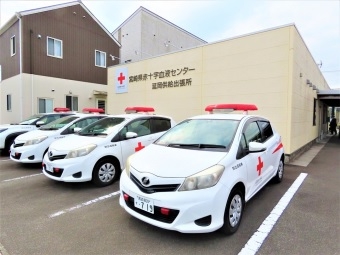 宮崎県赤十字血液センター 延岡供給出張所