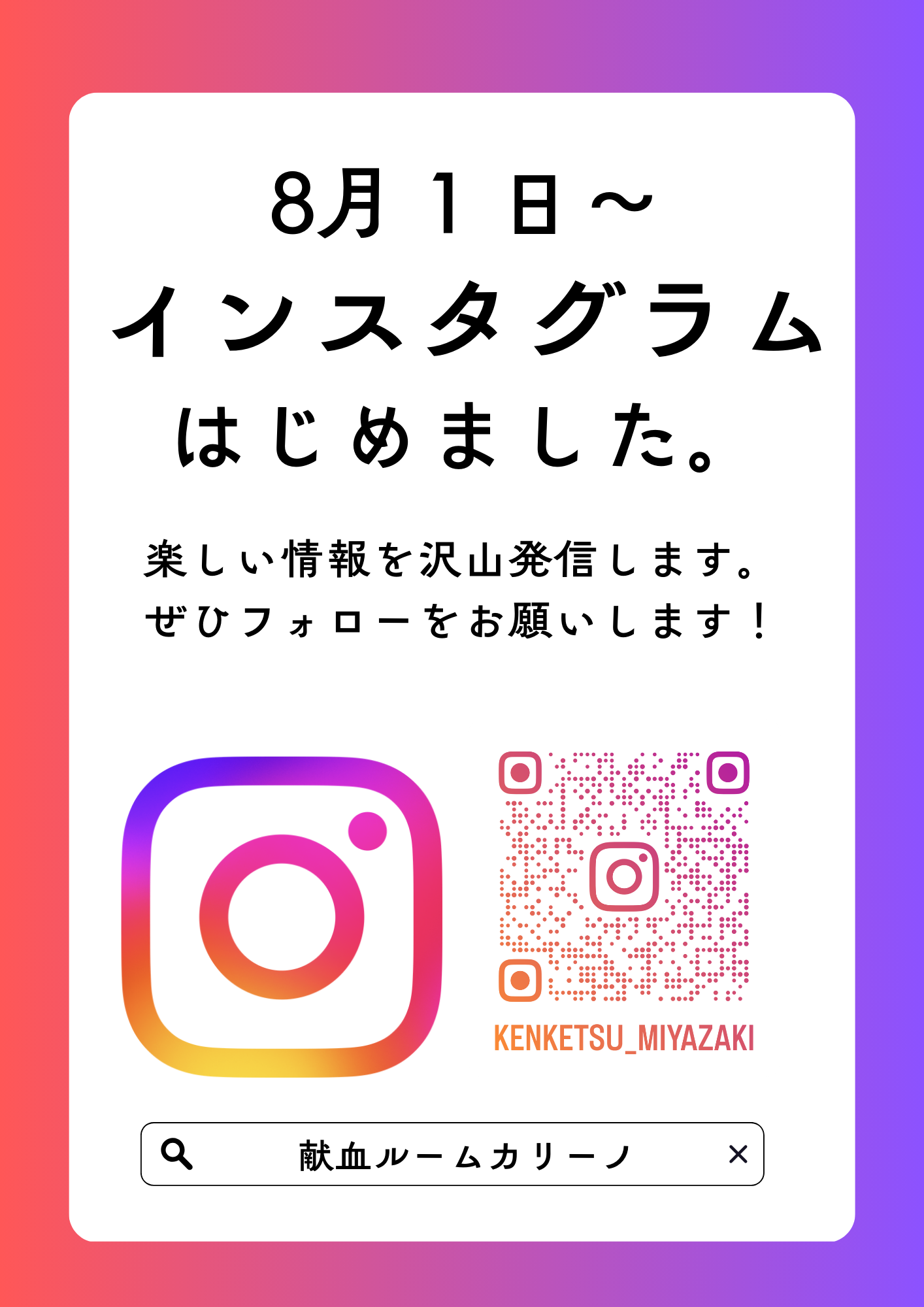 instagram_(1).png