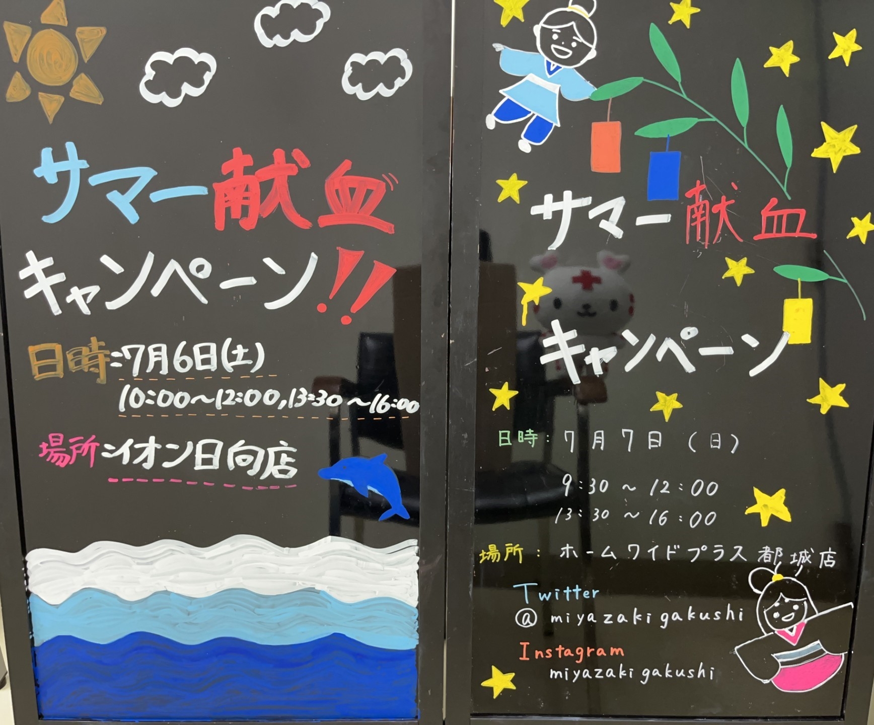 サマキャン.jpg