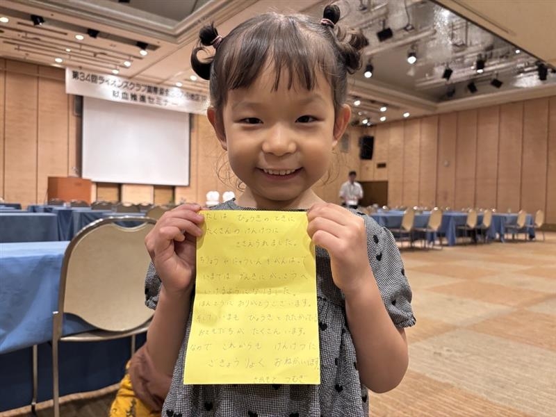 5a50800c-6733-4396-9ea4-abc0569e63dd.jpg
