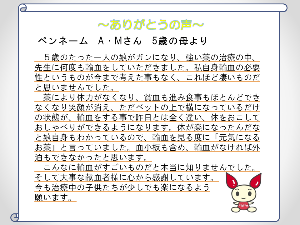 arigato1.png