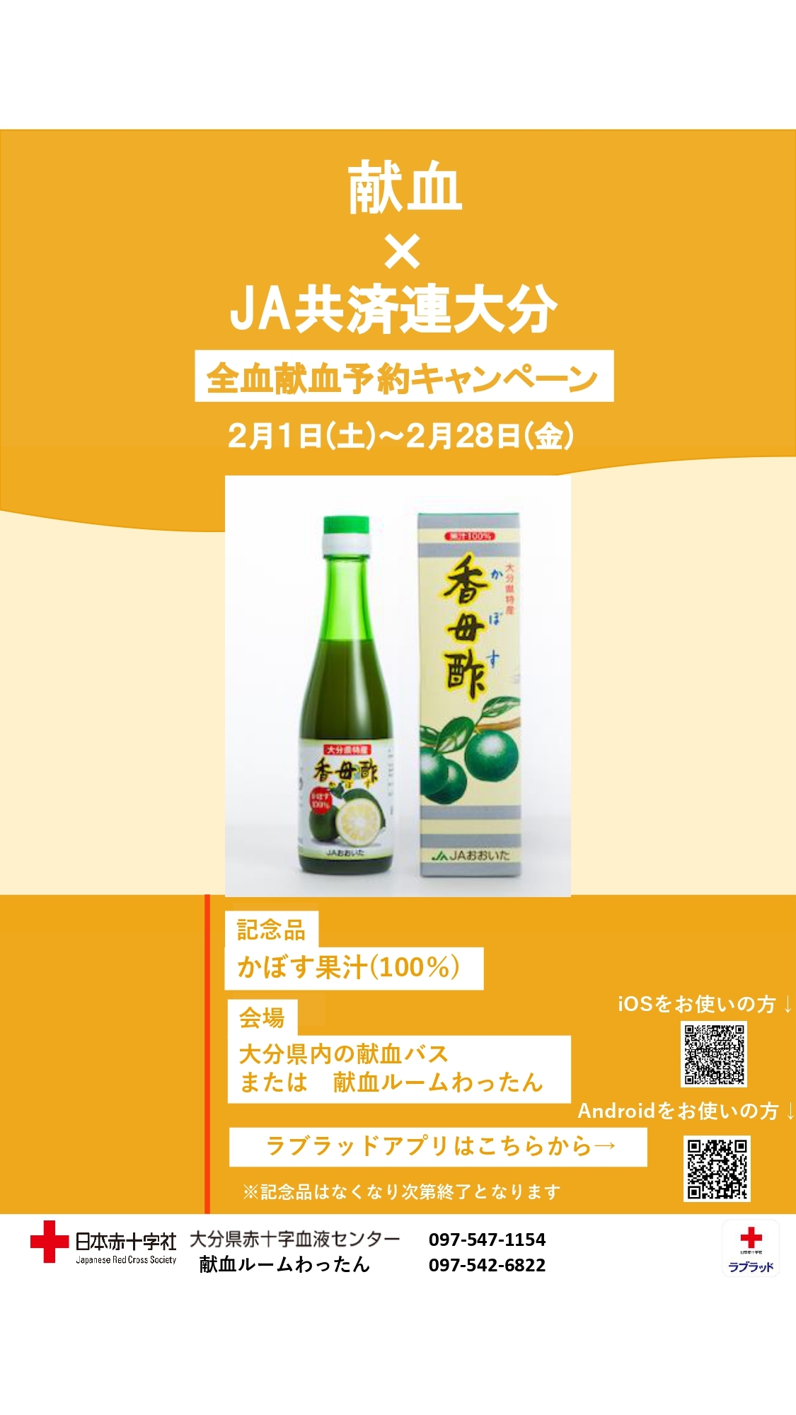 r7._2__hp_page-0001.jpg