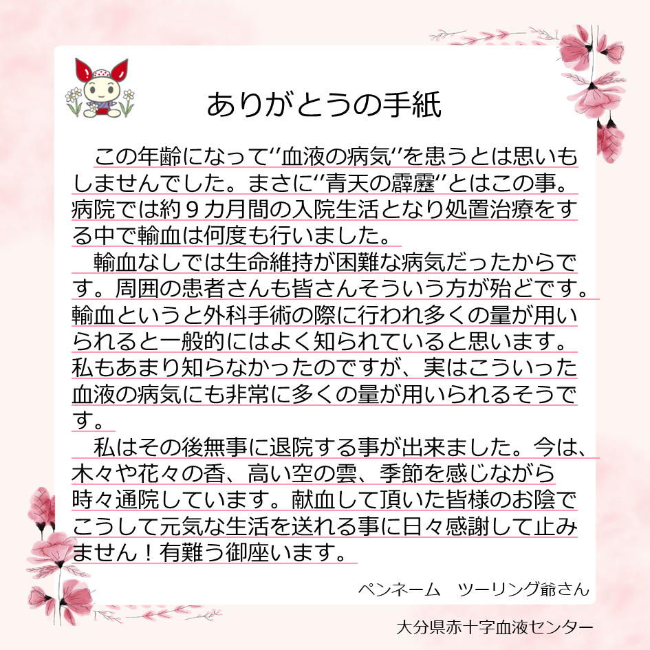 r8_②.png