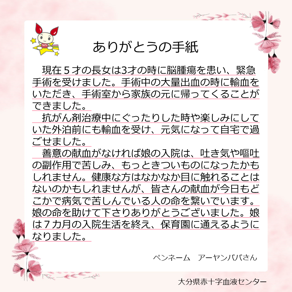 r8___1.png