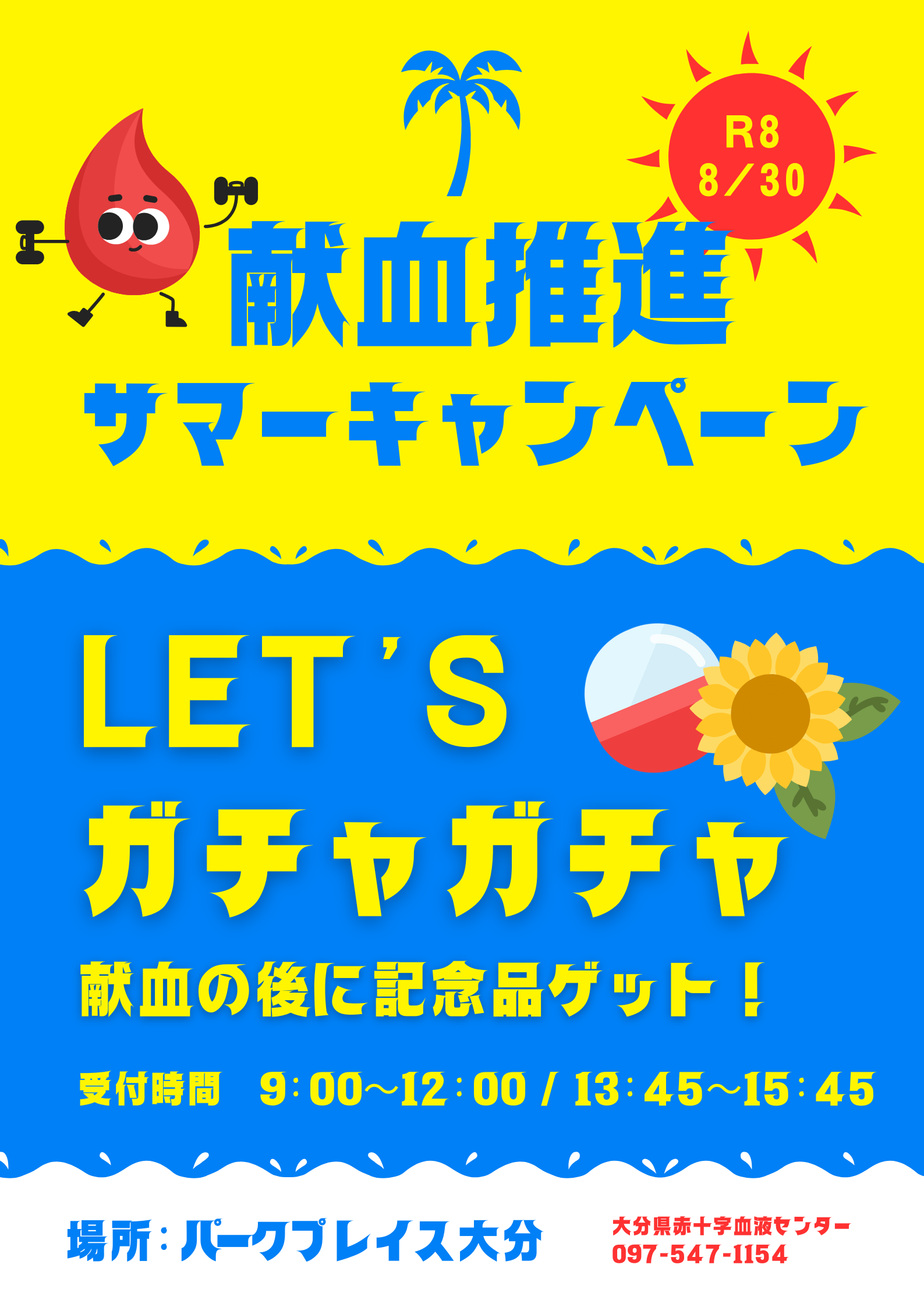 summer1.png