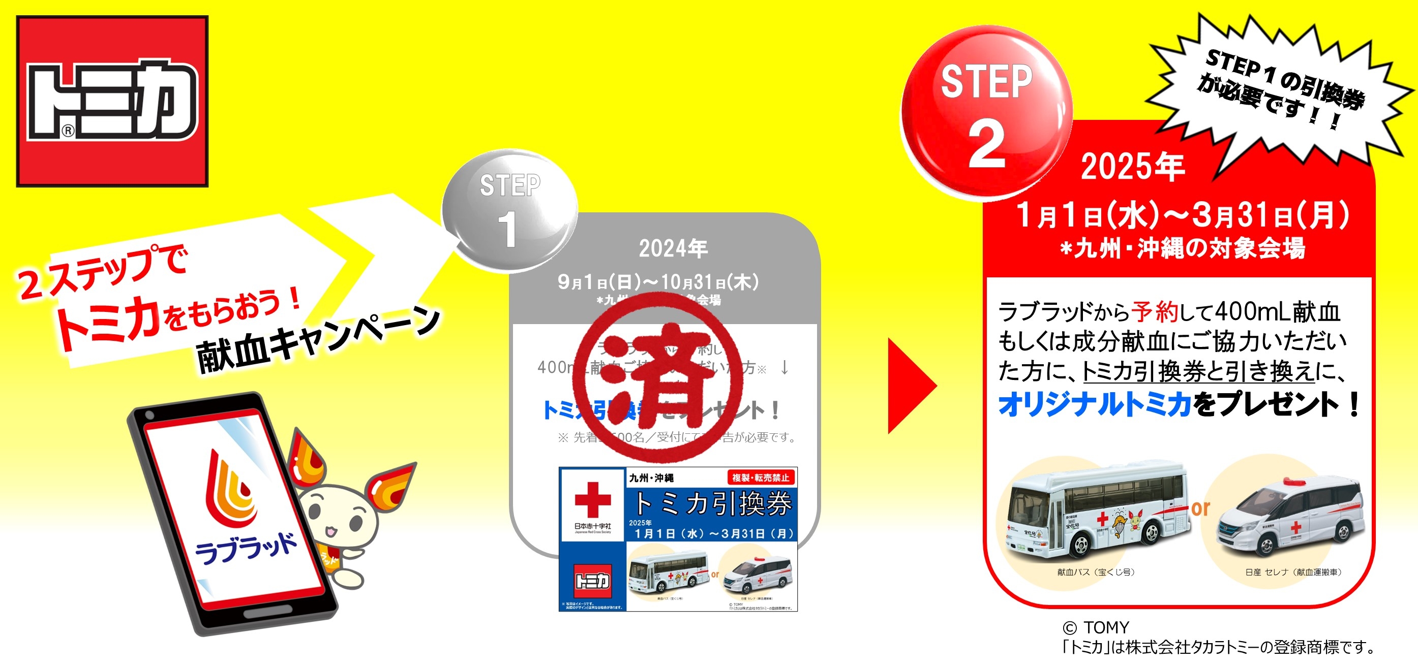 _________(738_348)______ver.2.jpg