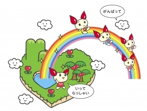 けんけつちゃん 画像 084.jpg