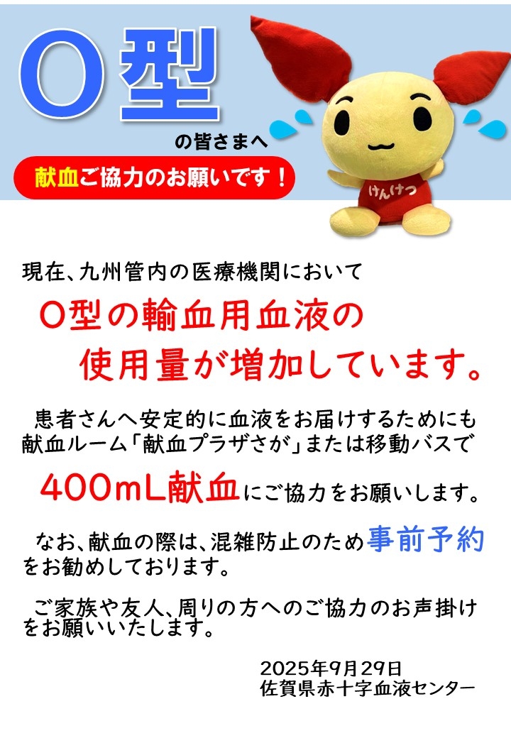 20250929_o________.jpg