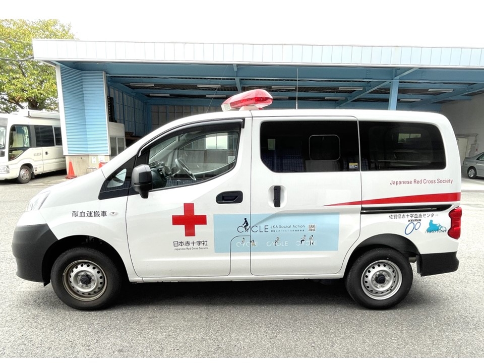 競輪公益資金による補助事業の車両整備が完了しました｜新着ニュース