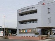 血液センター紹介の画像