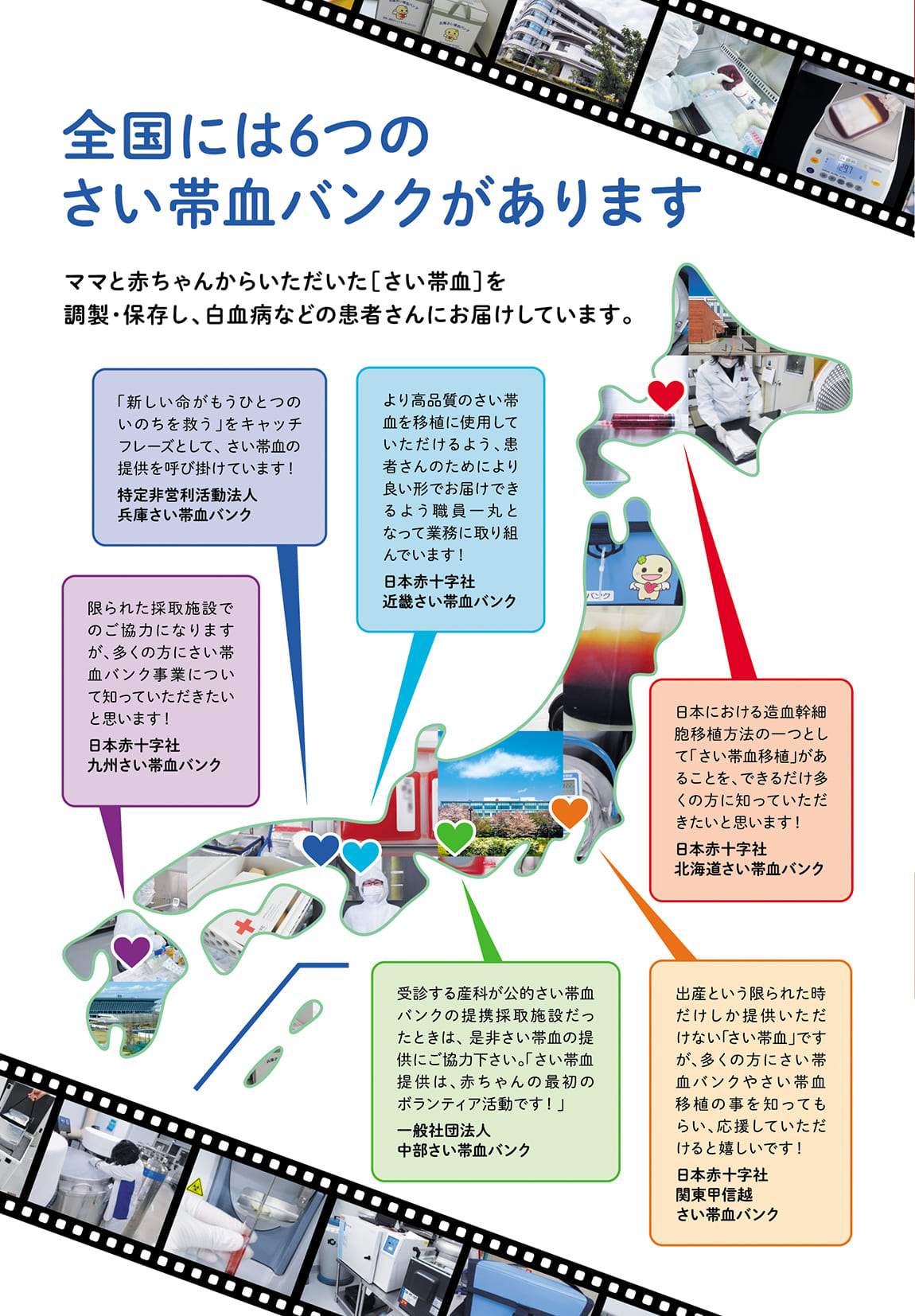 一般 漫画 バンク