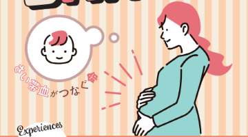 bankbank vol.27の表紙画像