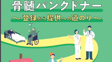 bankbank vol.28の表紙画像