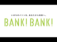BANK！BANK！の画像