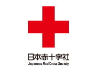 日本赤十字社からのお知らせ