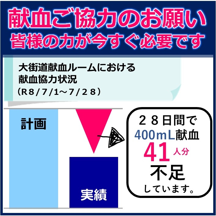 (sns_)20260729.jpg