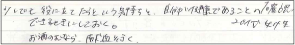 少しでも役に立てたらという気持ちと、自分が健康であることの確認できるときにしておく。お酒飲むなら献血行く。20代女性