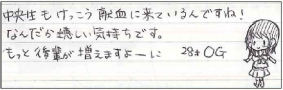 中央生もけっこう献血に来ているんですね！なんだか嬉しい気持ちです。もっと後輩が増えますよーに